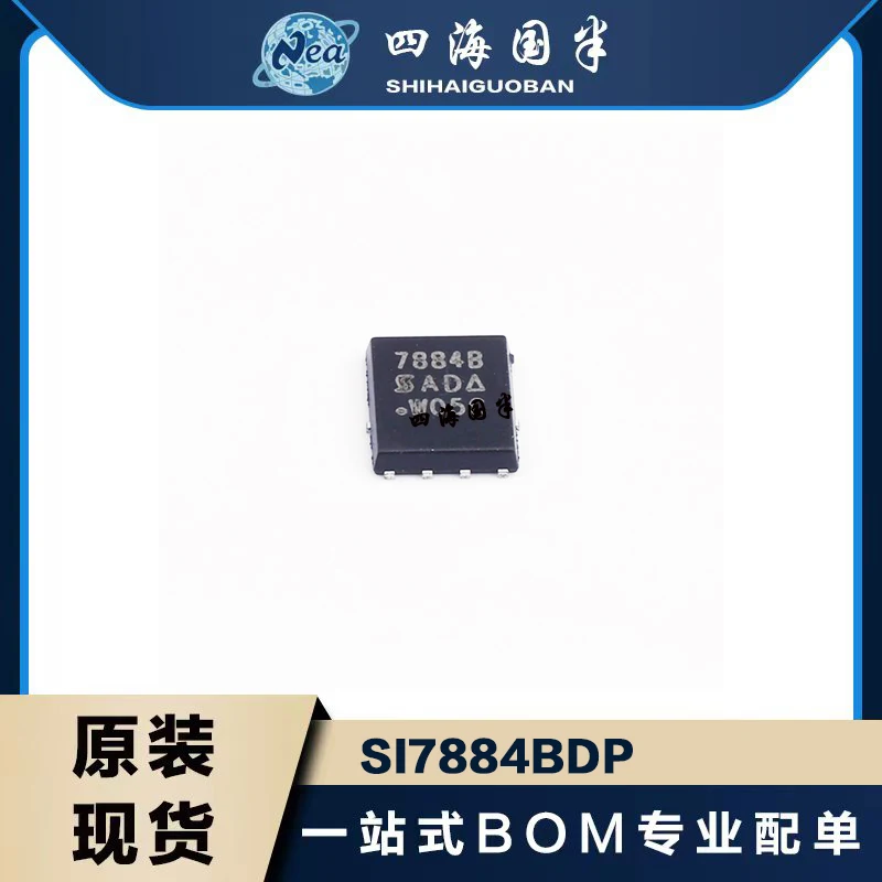 

1PCS Electronic Components SI7848BDP-T1-E3 QFN8 SI7858BDP-T1-GE3 QFN SI7884BDP-T1-GE3 MOSFET N-CH PPAK