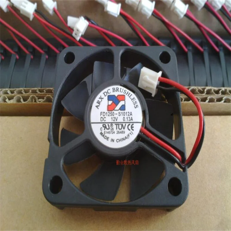 5010 5CM chassis power fan electric bottle charger 12V FD1250-S101 two-wire fan