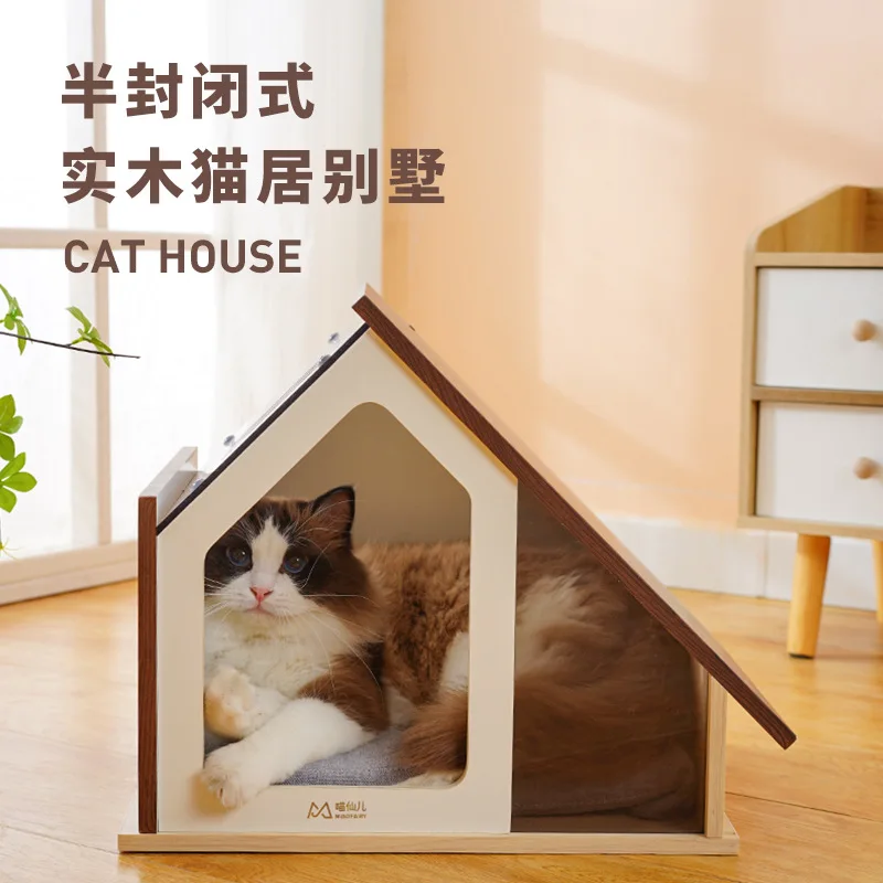 

Semi-Enclosed Wooden Cat Litter House, Universal Small Cat Cabinet, Breathable, Acrylic, Four Seasons