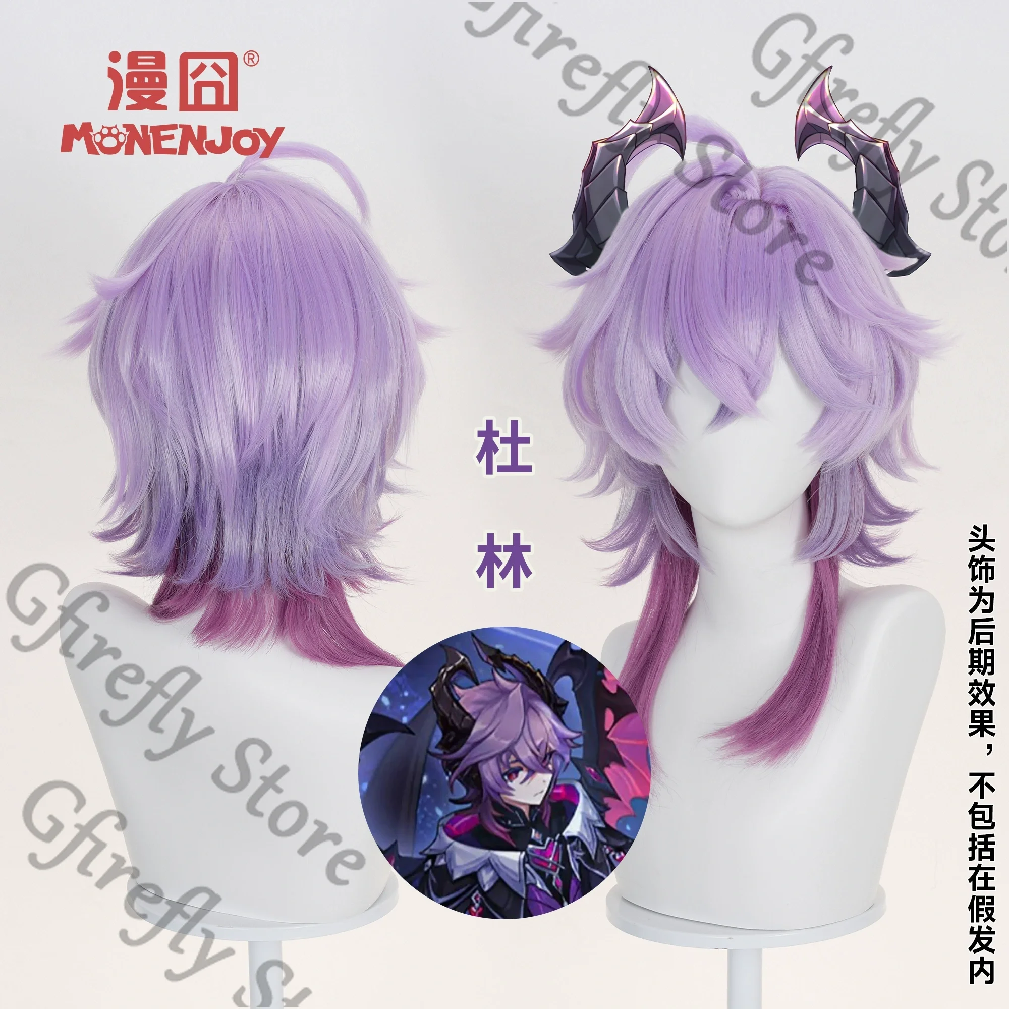 

Durin Cosplay Costumes Wig Anime Genshin Impact Toupee Gradient Wolf Tail Scalp Top Hairpiece Periwig Hallowmas Comic-con