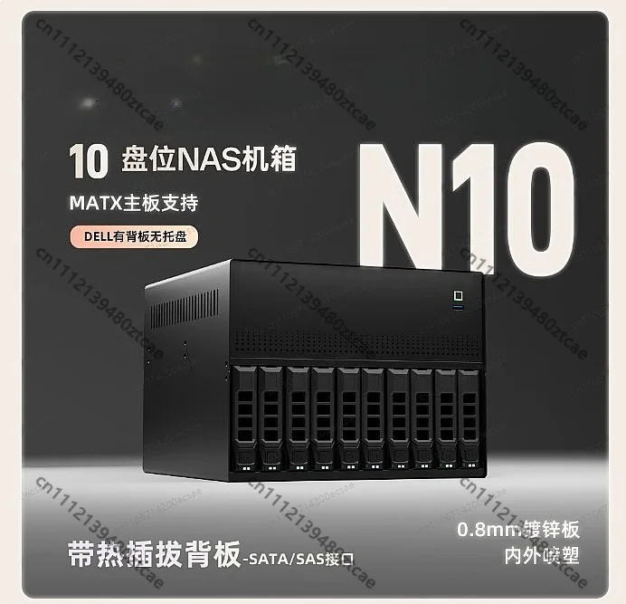 Empty Chassis N10 NAS Chassis 10+2 Bay Micro-ATX 1U Flex PSU Includes Backplane No HDD Trays