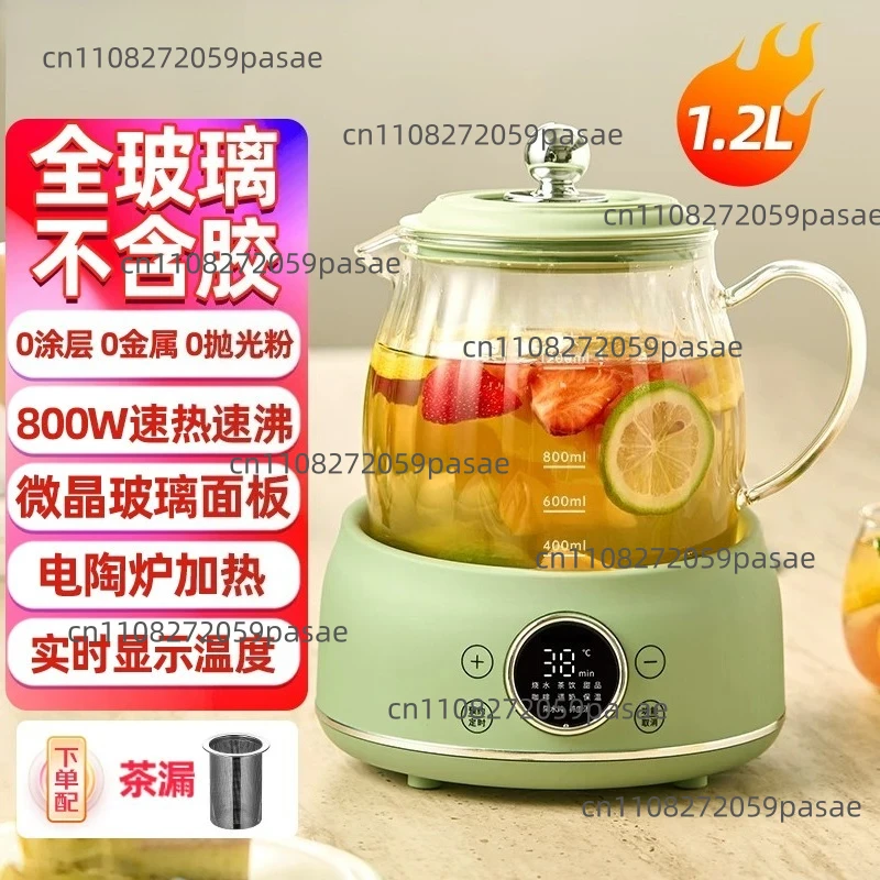 1.2L Health Kettle Temperature Adjust Full Glass Flower Teapot Electric Kettle Multifunction Tea Maker Appointment Stewed pot
