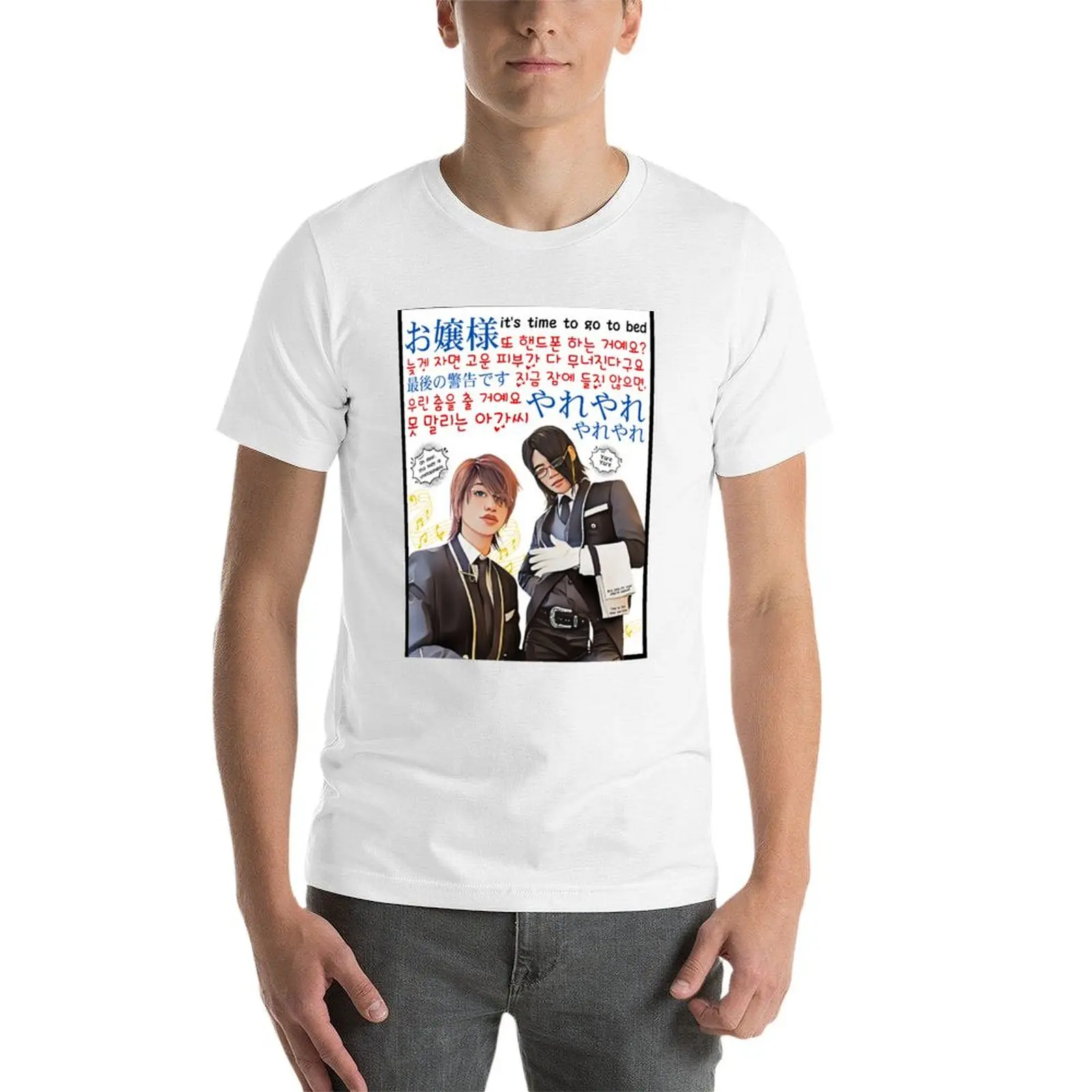 ASMRZ ياري ياري ليلة سعيدة Ojosama ، أوه عزيزي هذه السيدة لا يمكن إيقافها تي شيرت مطبوعة تي شيرت للرجل مضحك تي شيرت رجل تي شيرت