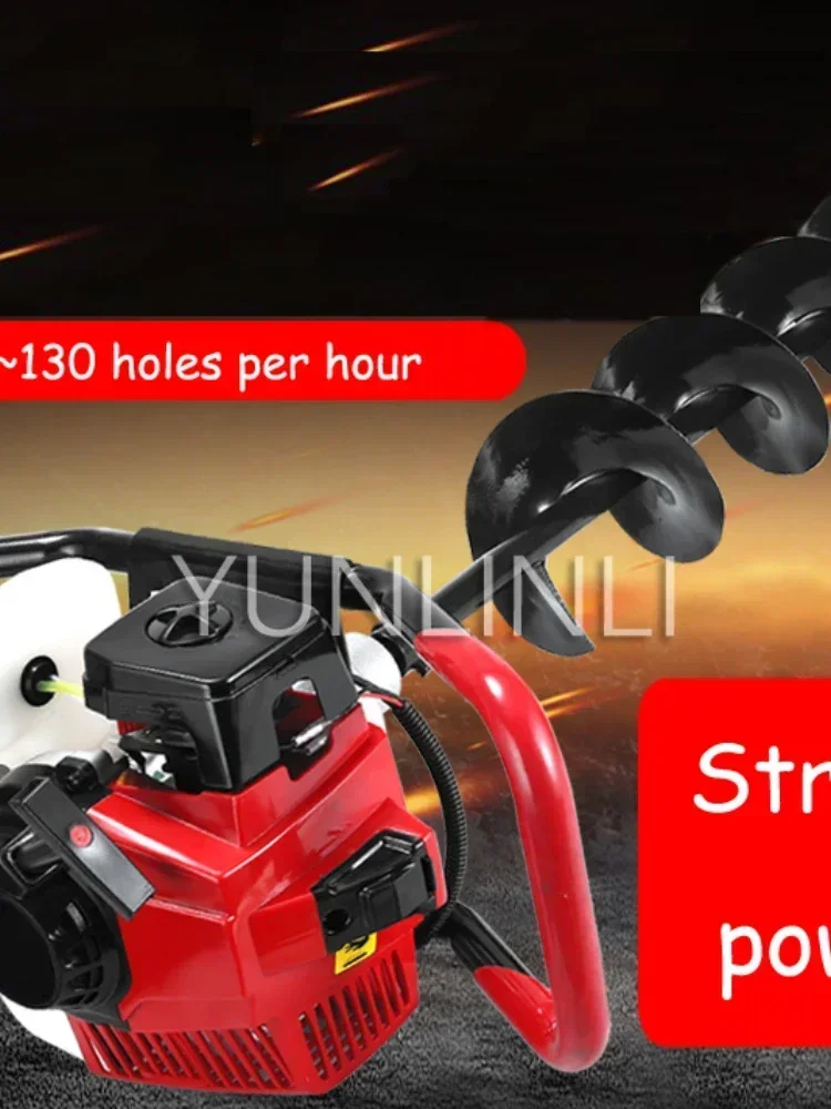 52CC Gasoline Earth Auger With 10cm Drilling Head High Power Two Stroke Gasoline Hole Drilling Machine For Garden Tools