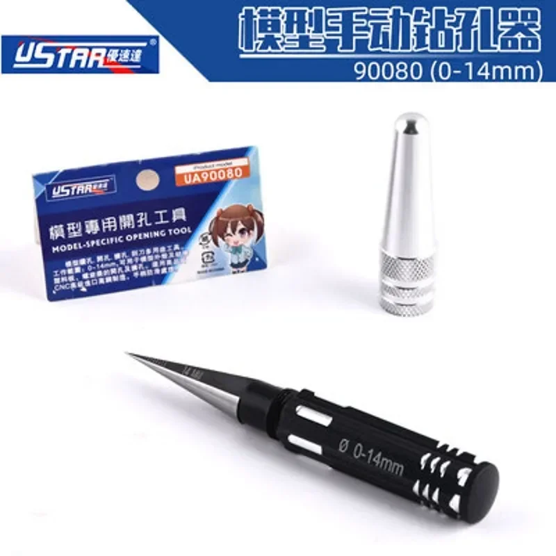 Ustar UA-90080 0~14mm Model Manual Reamer Plate Opening Tools For Assembly Model Building Hobby Making DIY