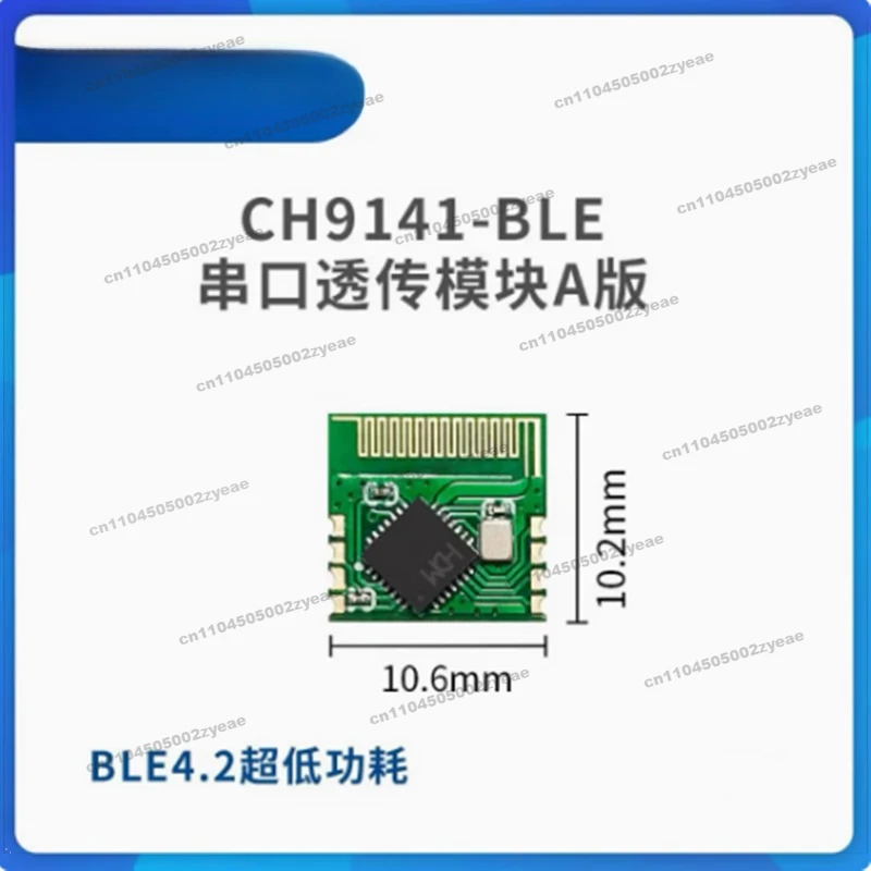 Suitable For BLE-TP…