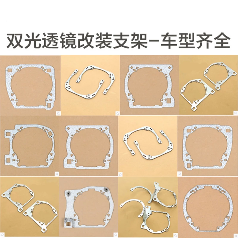 حامل خاص لأضواء عدسة جهاز عرض LED وأضواء عدسة جهاز عرض زينون