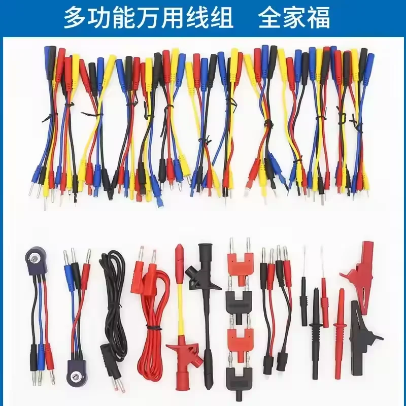 Essential Automotive Electronic Connectors Cable Hand Tool Tester New 70pcs Multimeter Test Lead Kits Set Vehicle Tools