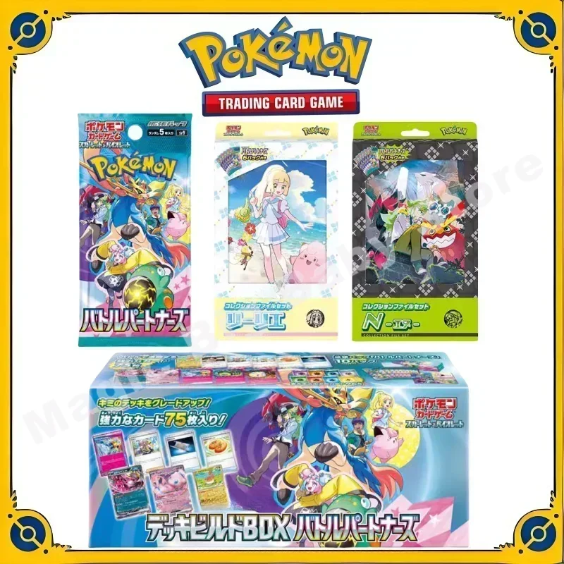 Original Genuine Pokemon Trading PTCG Cards Japanese Version SV9 Fighting Partner Booster Pack Lillie Gift Box N Child Gift