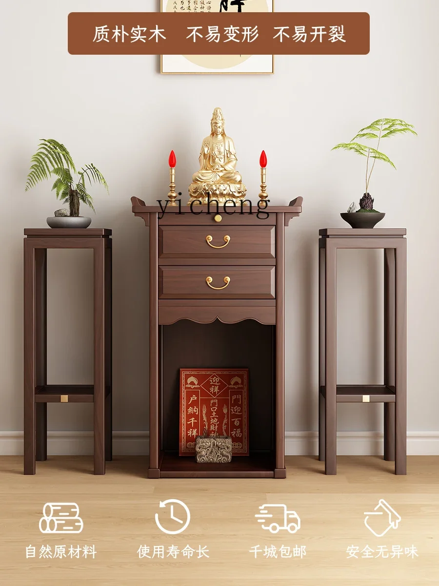 XL Clothes Closet Buddha Niche Altar Guanyin God of Wealth Altar Home Land New Chinese Style