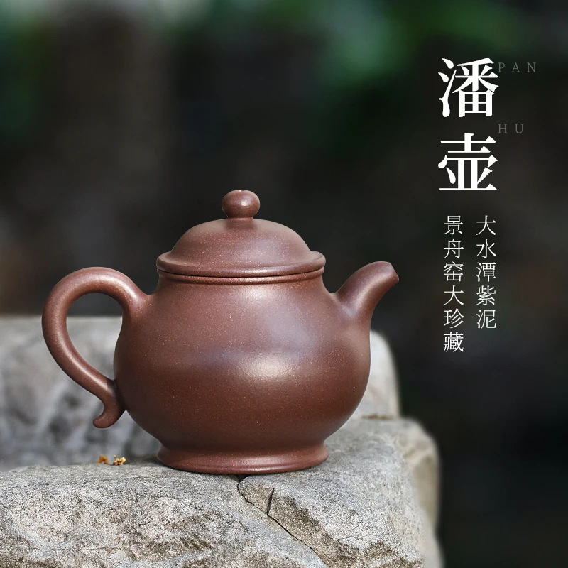 [ Horno de Jingzhou] Olla de arcilla púrpura Yi de gran colección, piscina de agua, sartén hecha a mano de Yuan Junquan