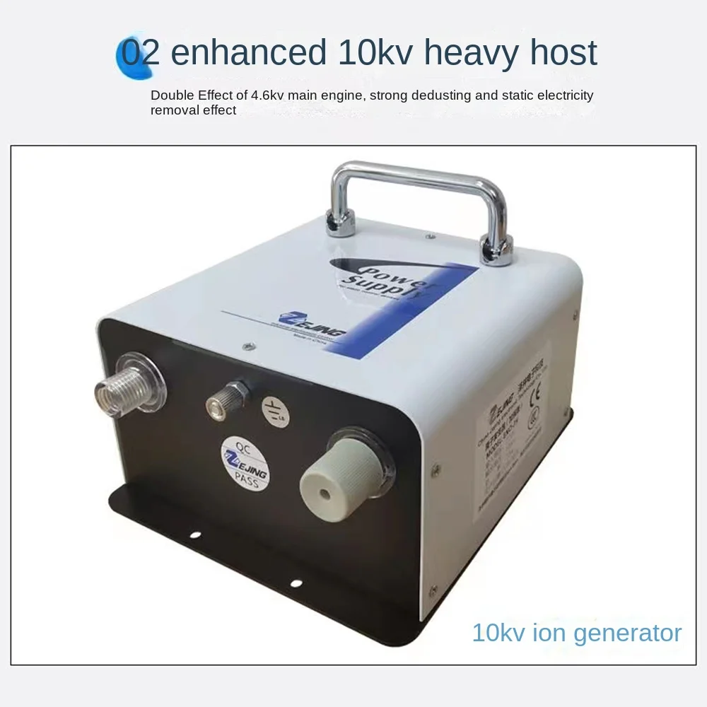 Blower Industrial Ionizing Air Gun Ion ST-302D Electrostatic Ion Wind Snake Machine Electrostatic Eliminator 10KV