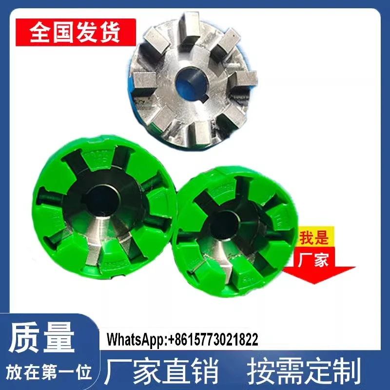 

Falk coupling R type variety of specifications, stable performance(1pcs)