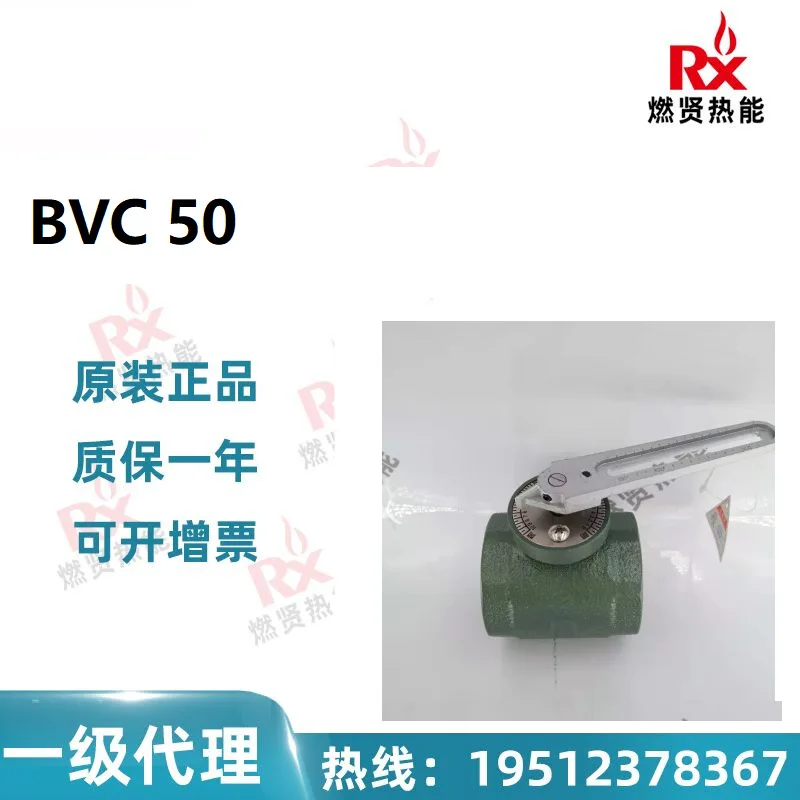 

2025 Japan Zhengying air proportional butterfly valve BVC-50 domestic, spot 200 new quality assurance one year