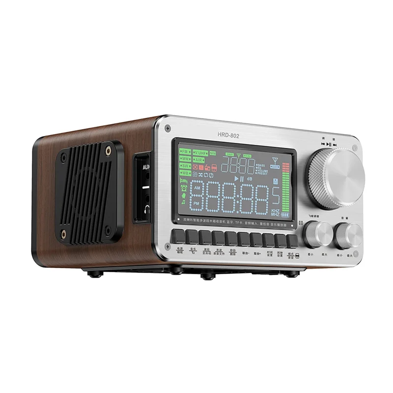 DIGIT-HRD-802 راديو كامل النطاق مع مكبرات صوت مزدوجة بلوتوث ذكي APP التحكم مكرر إشارة الخزانة الخشبية #3
