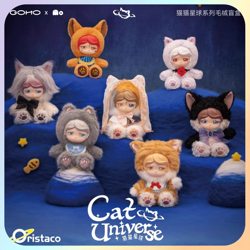 

GOHO Mo Cat Planet Series Виниловая плюшевая кукла Mystery Box Модные фигурки Модные фигурки Украшение Подарочная игрушка отлично подходит для кукол для девочек