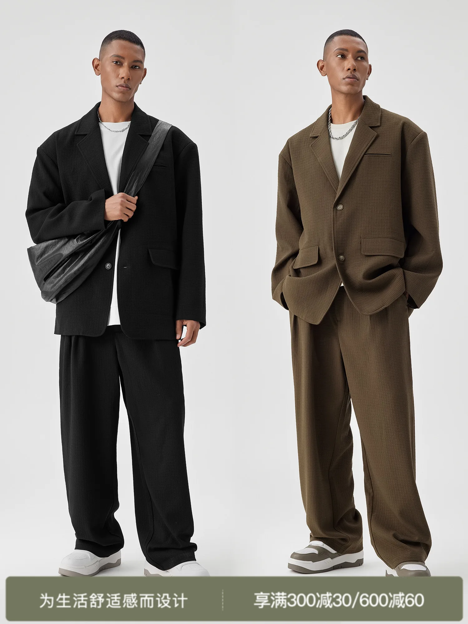 

suit jacket men's loose break fashion versatile solid color high-end retro texture drape jacket trousers spring and autumn new