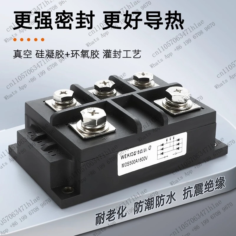Three-phase Rectifier Module MDS60A Rectifier Bridge High Power High Current Bridge Stack Generator to DC Module