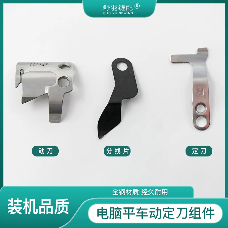 Computer Machine Flat Tangent Blade 8900 Hikari Strong Trust Dynamic Blade Assembly