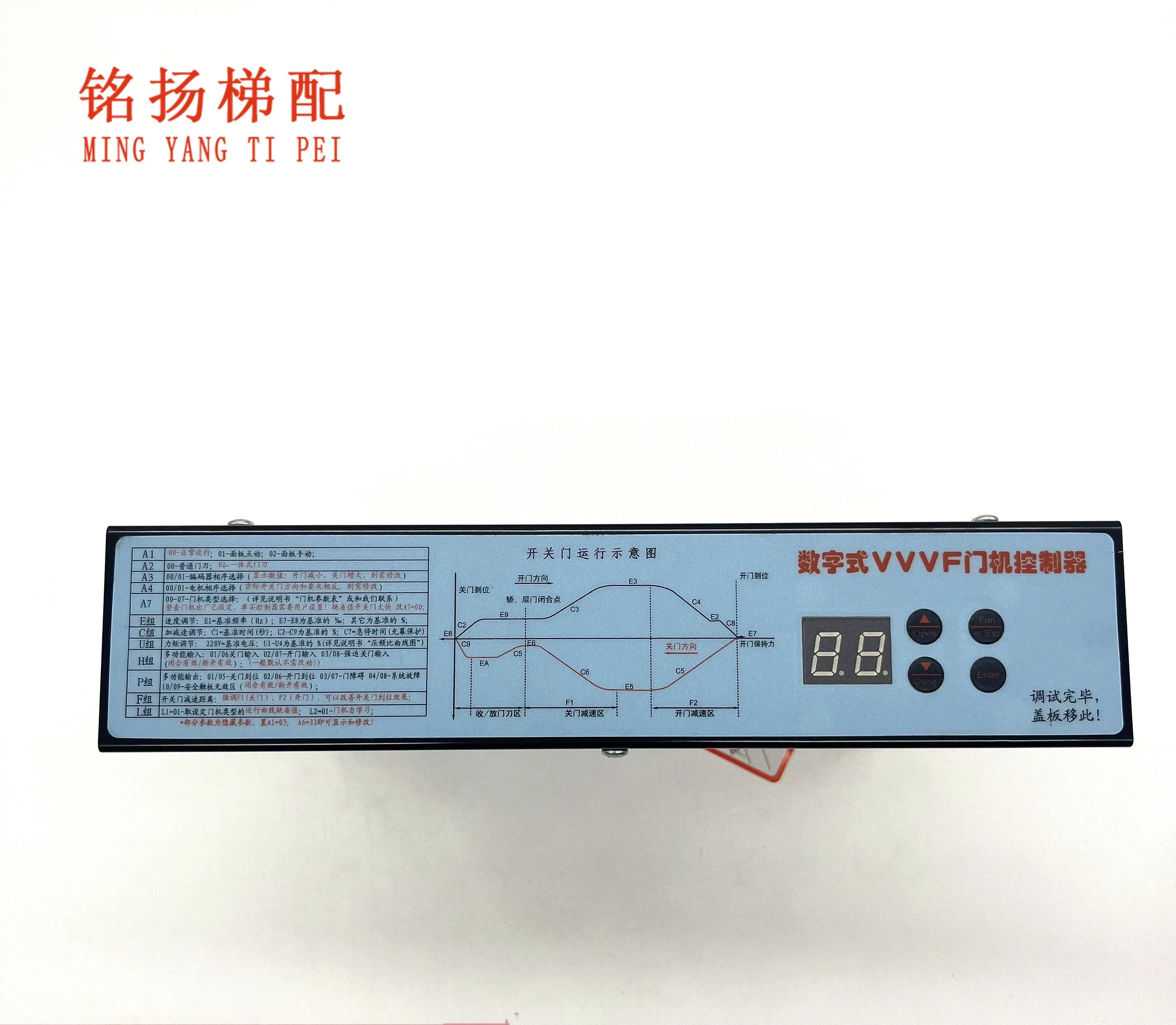 Zhanpeng Door Machine Frequency Converter Digital VVVF Door Machine Controller FE-D3000-A-G1-V Horizontal Vertical Box