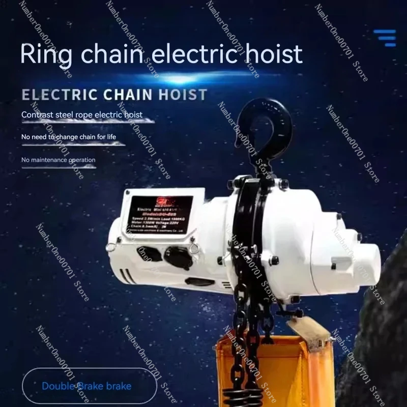 Ring chain electric hoist portable 220v brushless 1-ton small silent chain lifting crane winch