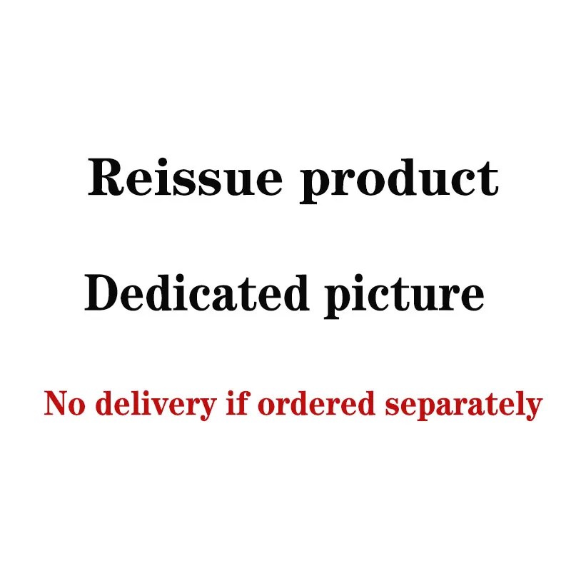 Reissue product link （NO Delivery if ordered separately)