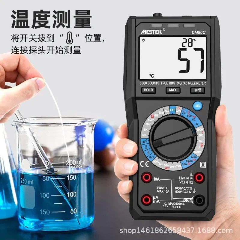 Stable MESTEK DM 96 High Precision Multi-function Digital Display Intelligent Maintenance Electrician Universal Meter Automatic