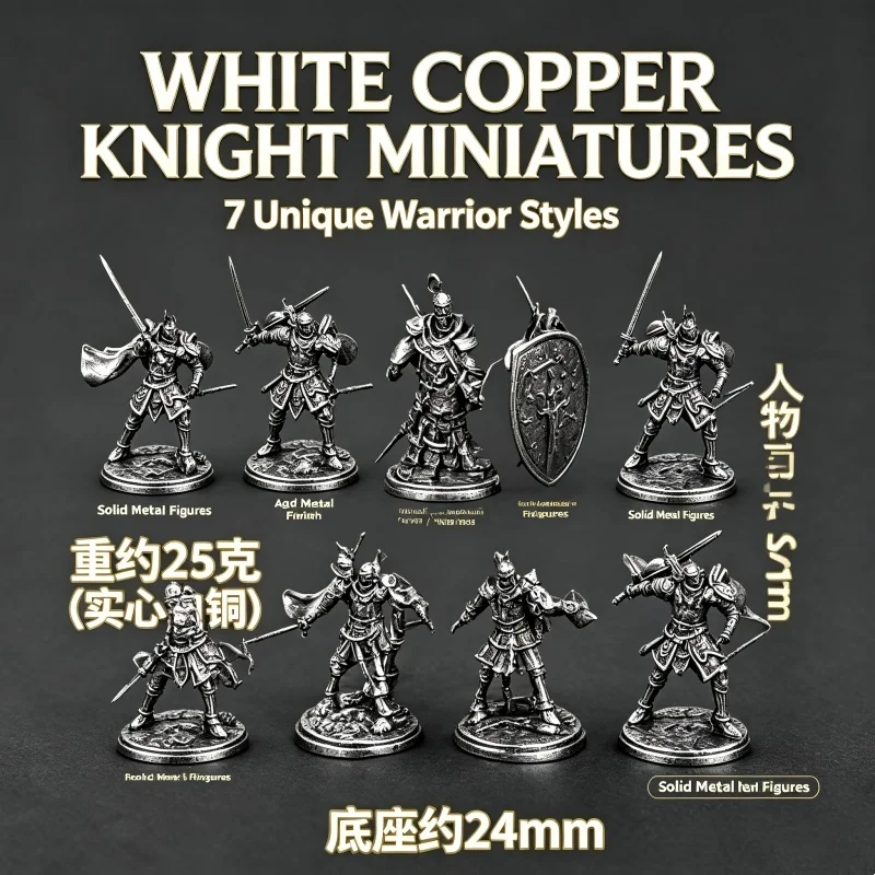 Vintage White Copper Warrior Mini Figure Medieval Knight Tabletop Wargaming Mini Desktop Ornament Collectible Gift