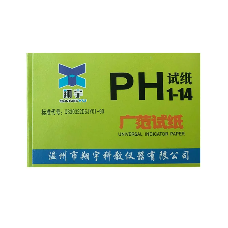 PH Litmus Paper Ph Test Strips, Water Cosmetics Soil Acidity, Saliva Urine Test Strips with Control Card, 2000 Strips, 1-14