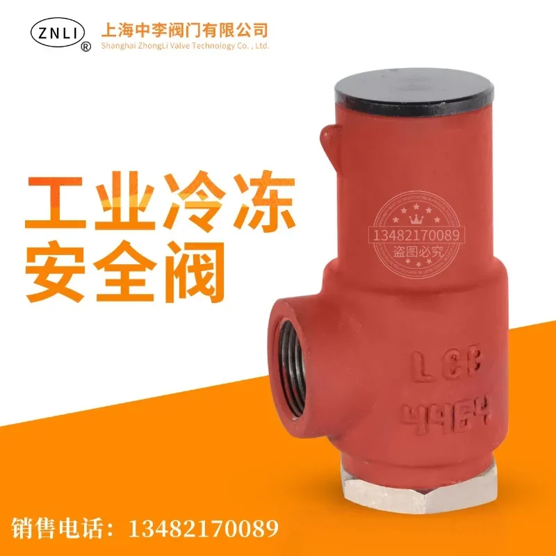 Freezing safety valve 12DG13FNCF internal thread LCB evaporator condenser cold