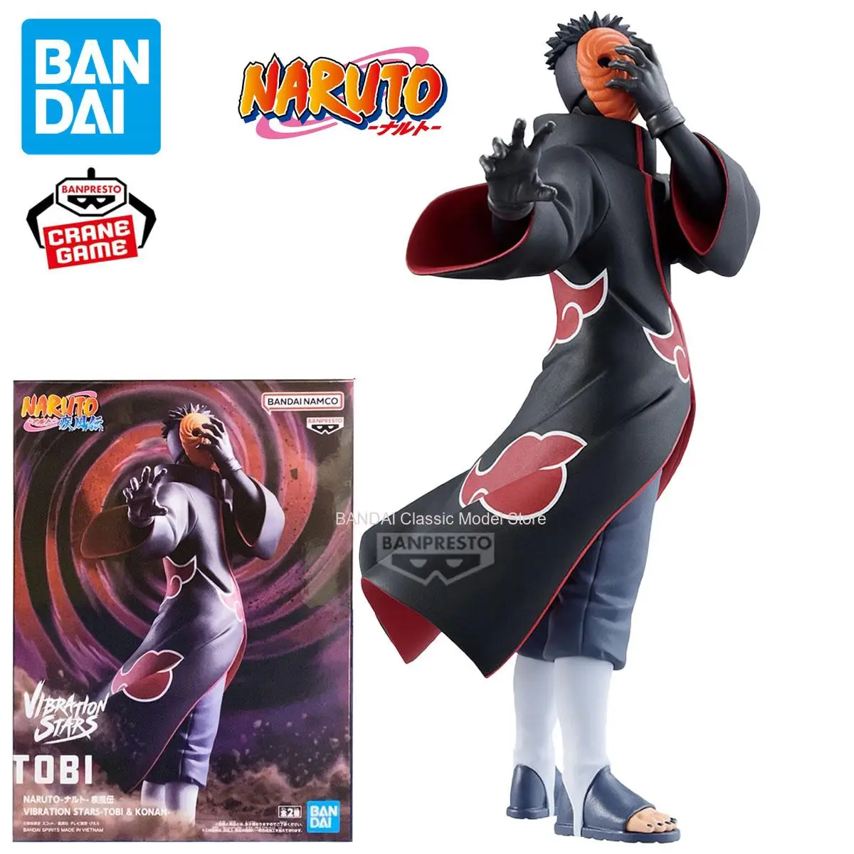 

BANDAI Genuine Official Original Banpresto Naruto Uchiha Obito Figure Anime Collectible Boxed Model Decoration Dolls Toy