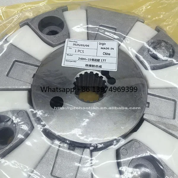 Excavatpr Parts E365B Flexible Coupling  2552949 255-2949 240H Coupling