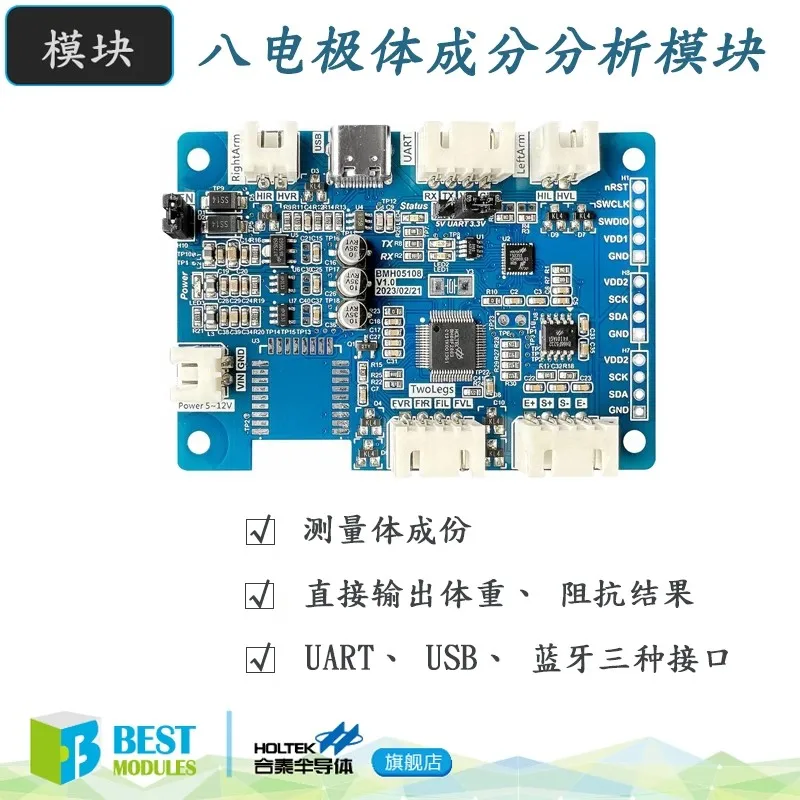 Lecture-Electrode Body Composition Analysis Tech BMH05108