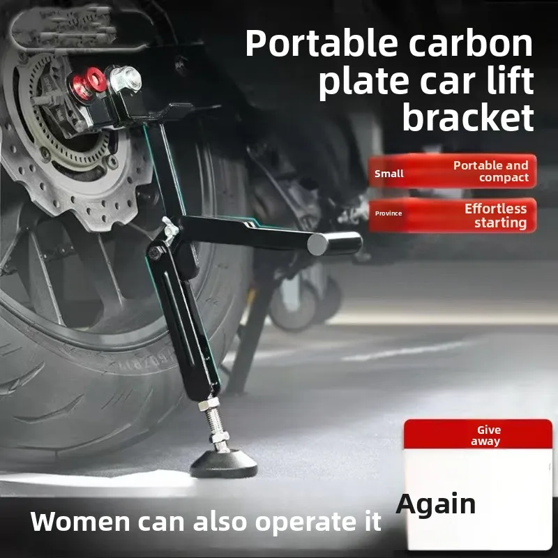 Portable lifting frame, folding parking frame, foot support frame, maintenance and repair tool, single arm washing chain