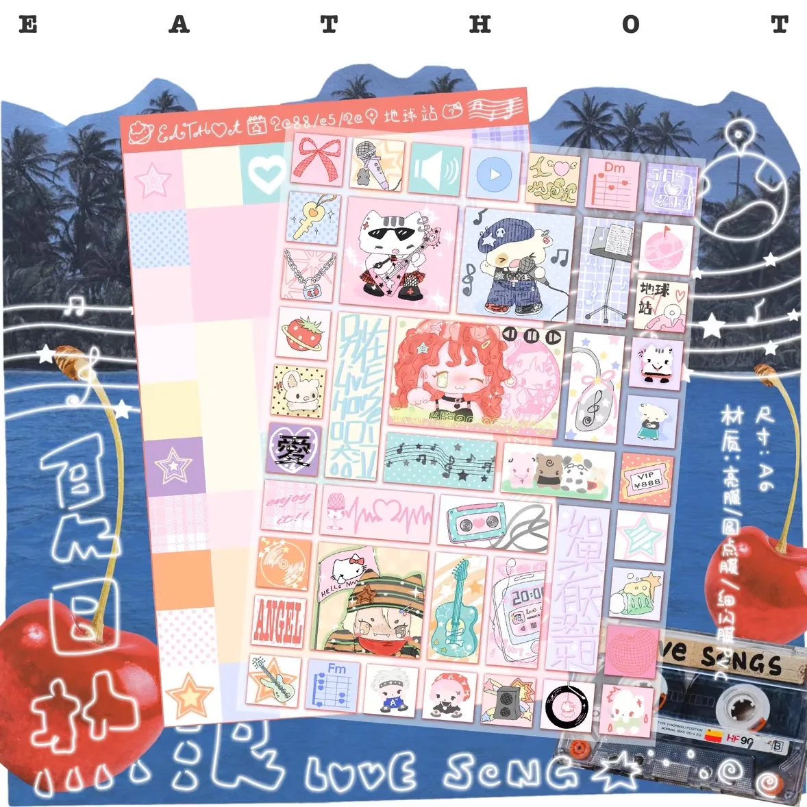 

Летняя мультяшная наклейка с рисунком оркестра