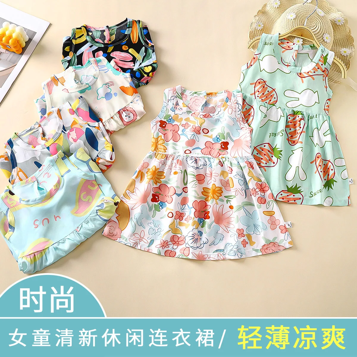 Children's clothing baby princess dress girls dress children's summer clothing artificial cotton cotton A-shaped skirt