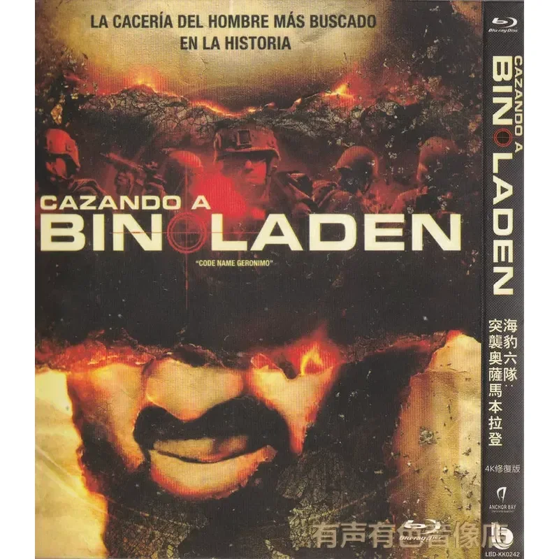 

Blu-ray Action Movie SEAL Team Six Raid High Definition 1BD Disc Non-DVD Disc