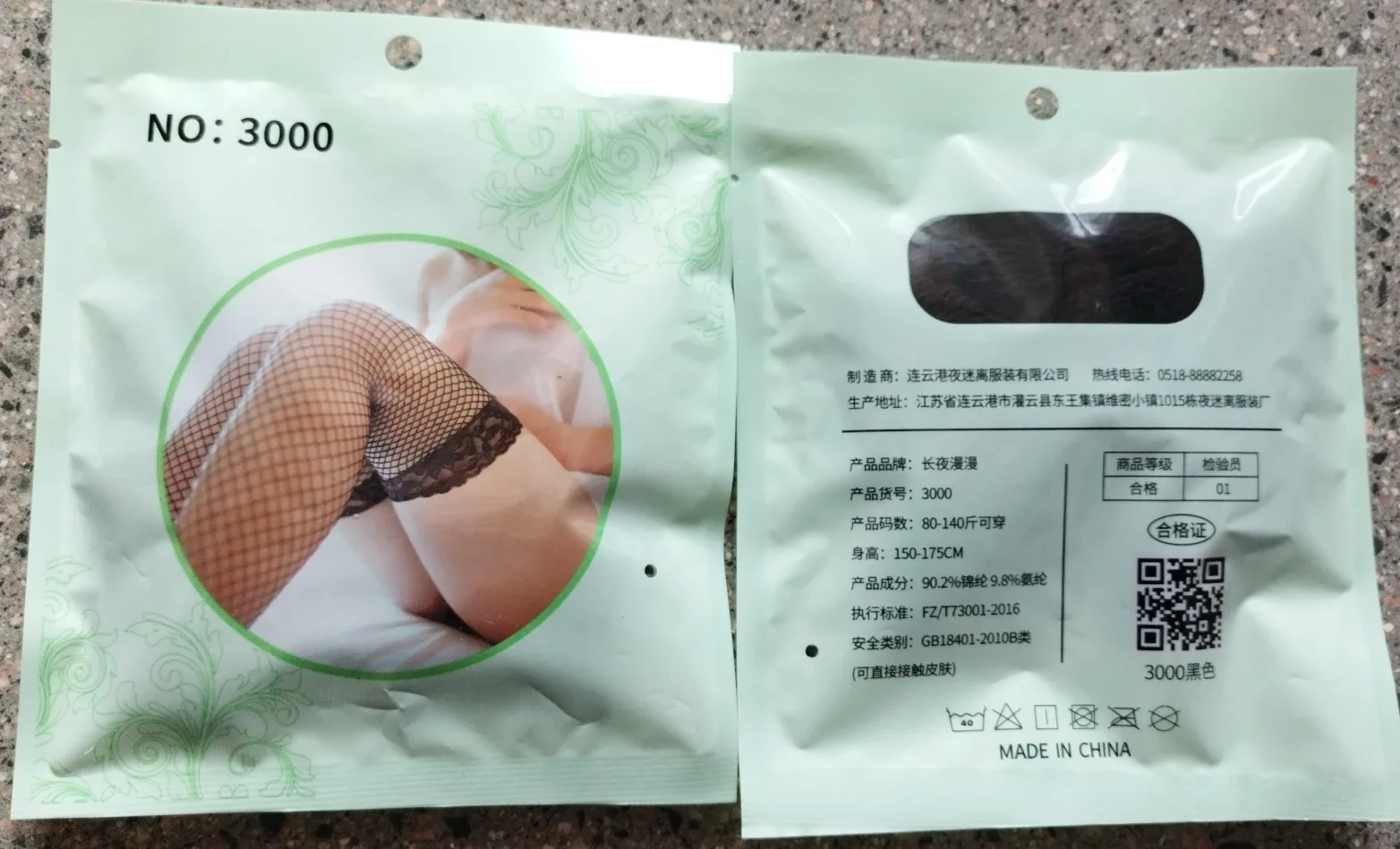 

Long Night Series Lace Long Stockings with Small and Medium Mesh, Tempting and Sexy Fishnet Stockings, Erotic Stockings, Black Stockings 3000