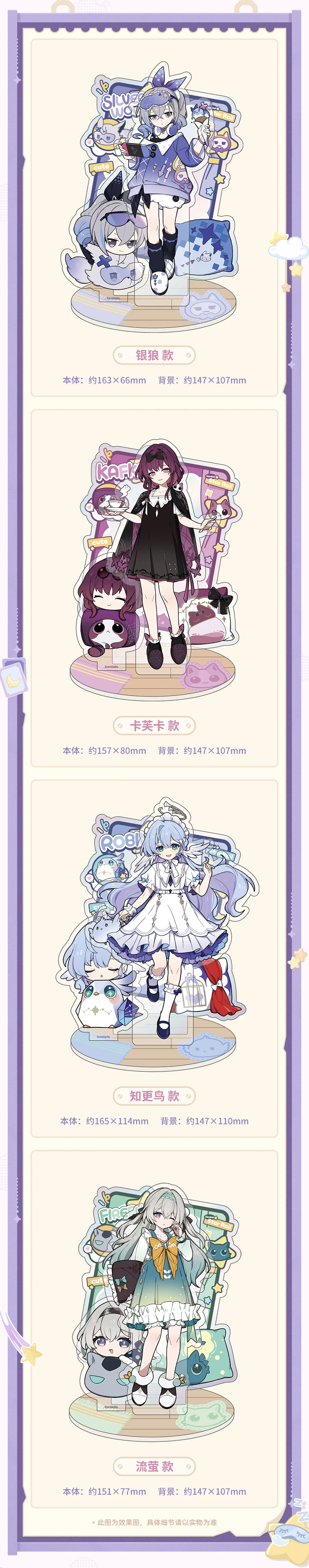[Original] Spiel Honkai Star Rail Kafka Silver Wolf Firefly Robin Acryl-Ständer Cosplay Anime- und Cartoon-Zubehör und Requisiten – Detail 3