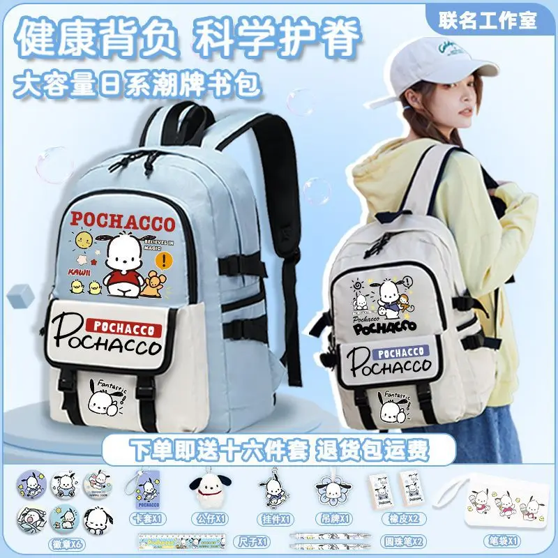 Sanrio Pacha Dog Student Schoolbag, grande capacidade, bonito, impermeável, desenhos animados, crianças mochila, homens e mulheres, novo