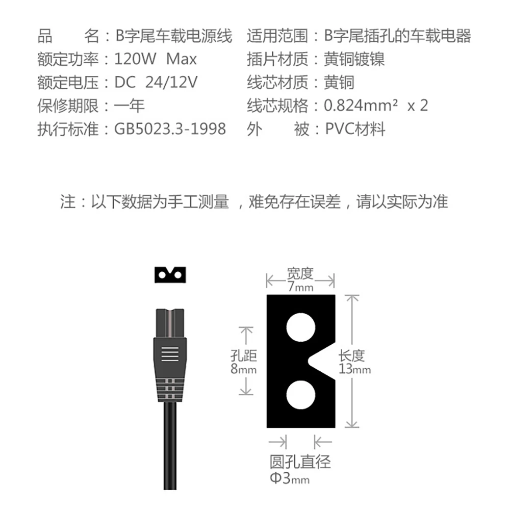 

Шнур питания для автомобильного холодильника, вилка коробки отопления и охлаждения грузовика 12/24 В