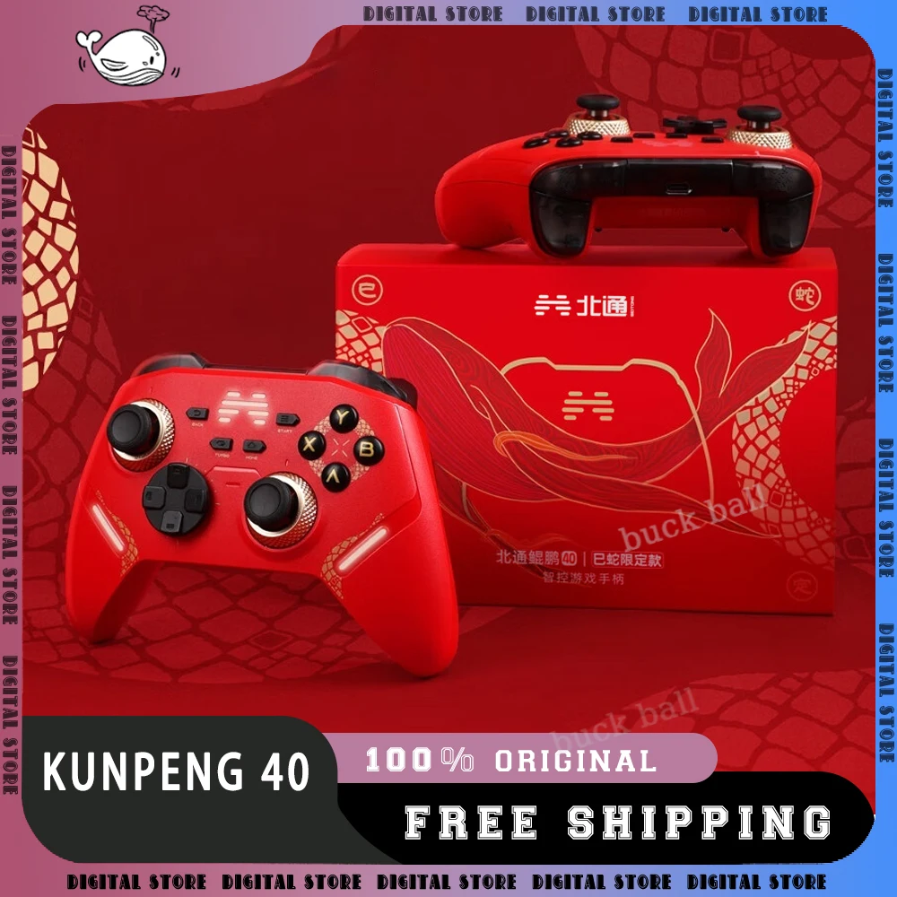 Beitong Kunpeng 40 Limited Edition Gamepad Three Mode Smart Control Tmr Gaming Controllers Joystick Switch Pc Tv Custom Gamepads