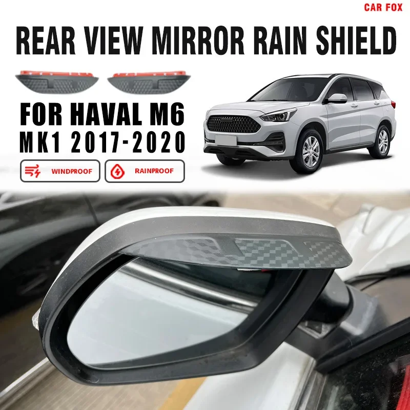 

Для HAVAL M6 Leaf дождевик для зеркала заднего вида, зеркало заднего вида для защиты от дождя