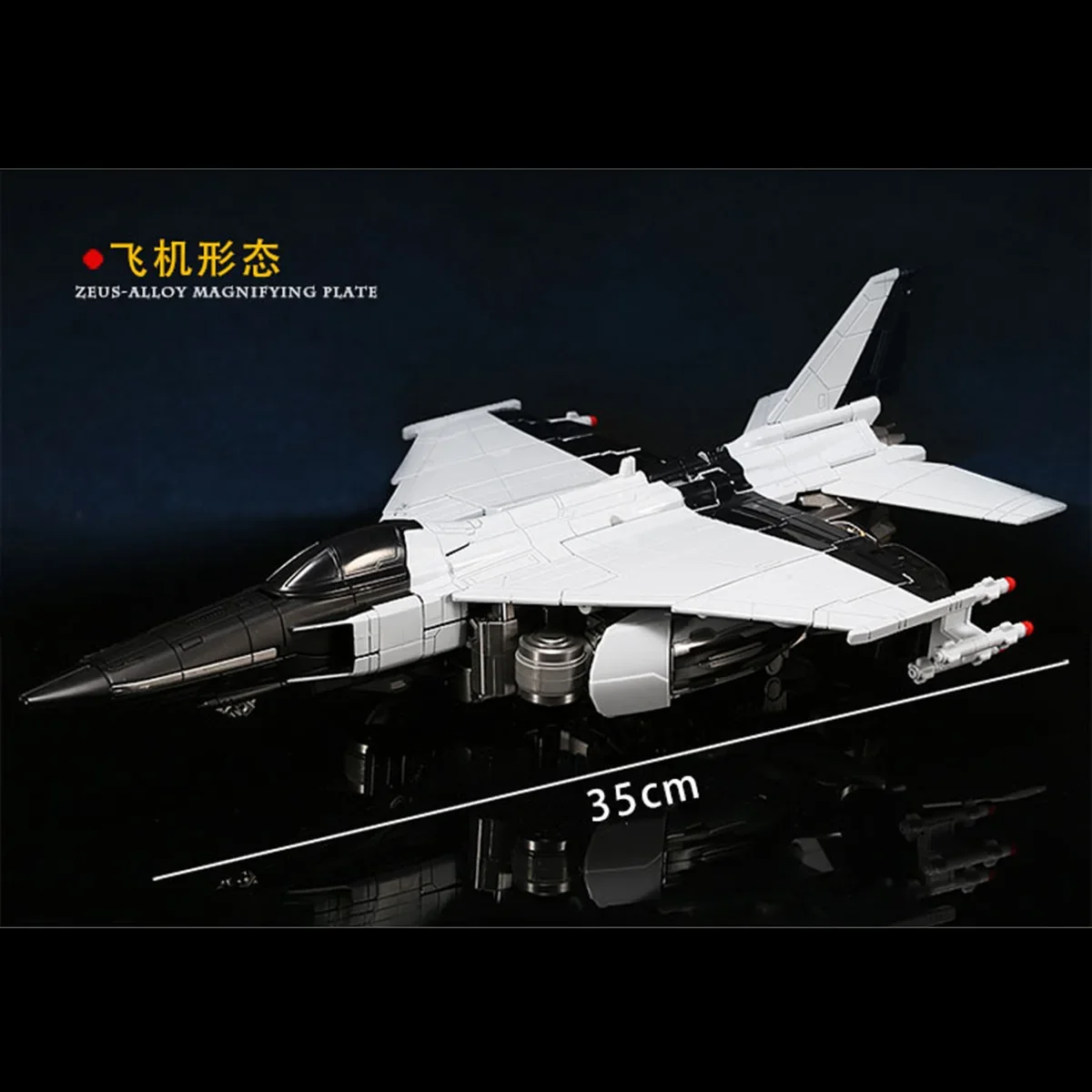 Auf Lager Transforming Toys BMB Alloy Ver. Stickstoff Phantom Fighter LS01 Zeus Flugzeugmodell Actionfiguren Geschenke Anime Figur