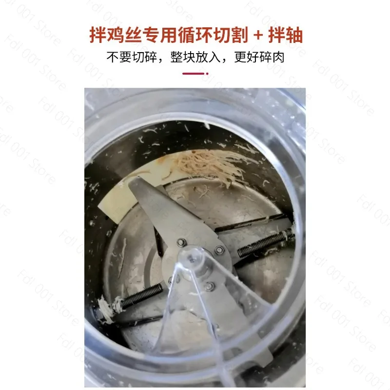 Chicken shredding machine artifact chicken breast shredding machine
