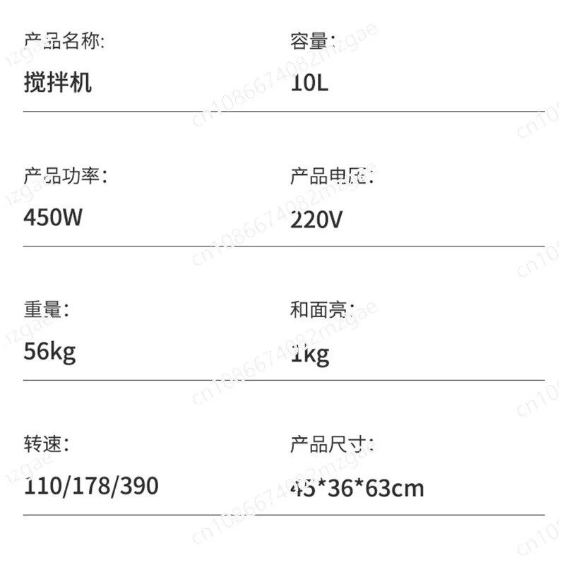 Commercial Multifunction Mixer for Food, Whipping Cream, and Dough, Cake Shop Equipment with Egg Beater & Filling Tool