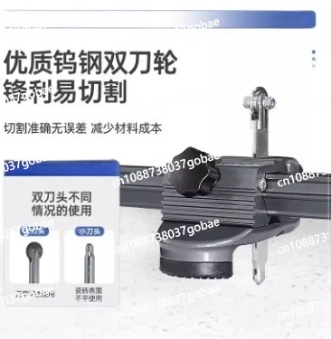 New Track T Type Push Cutter Manual High Precision Tile Cutter Dual Wheel Scoring Knife