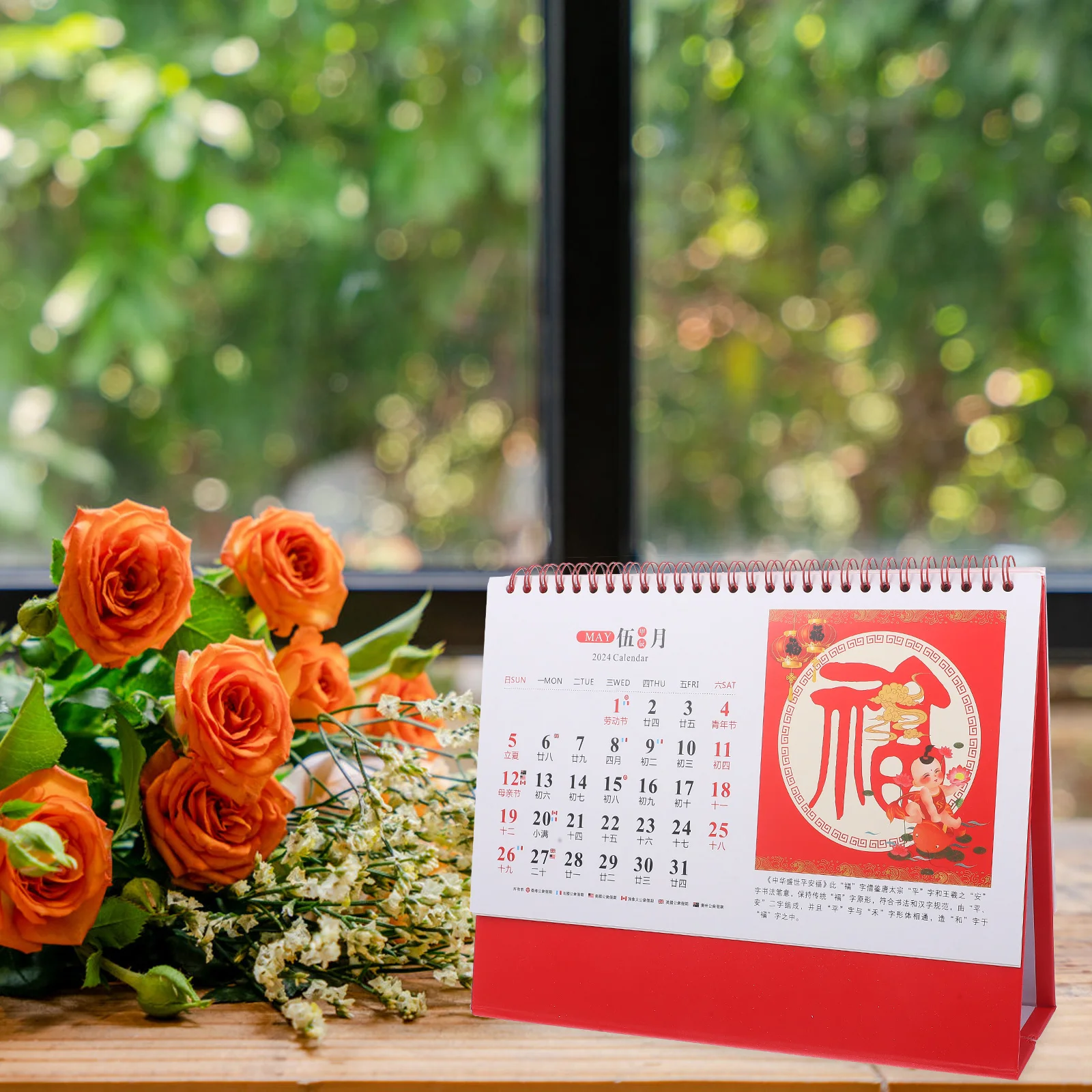 

2024 Dragon Desktop Calendar Material Home Calendar For Desk Office Decor Monthly Flip St Small