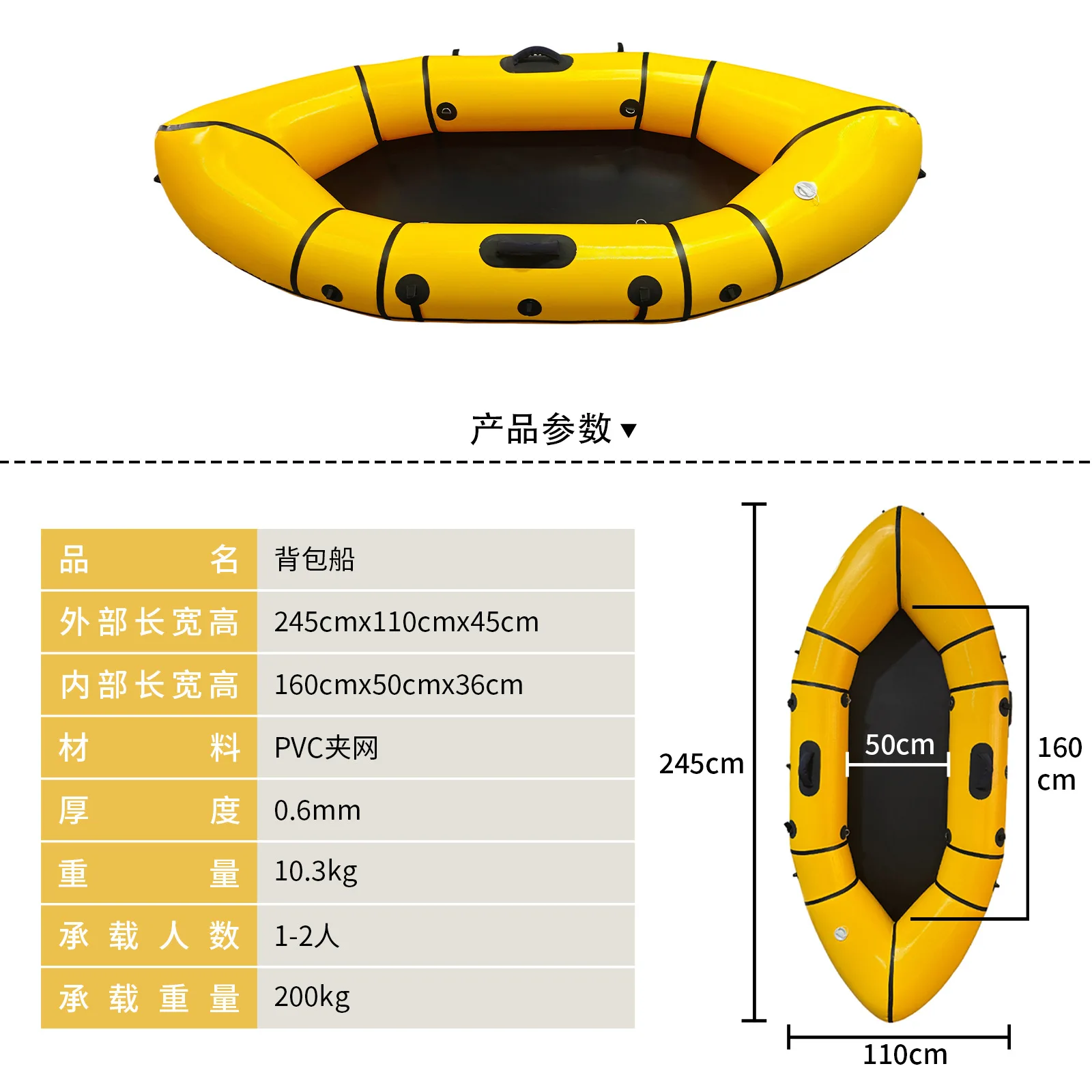 Outdoor kayak, backpack boat, water rubber boat, PVC lightweight hard-bottom canoe, PVC rafting boat paddleboard