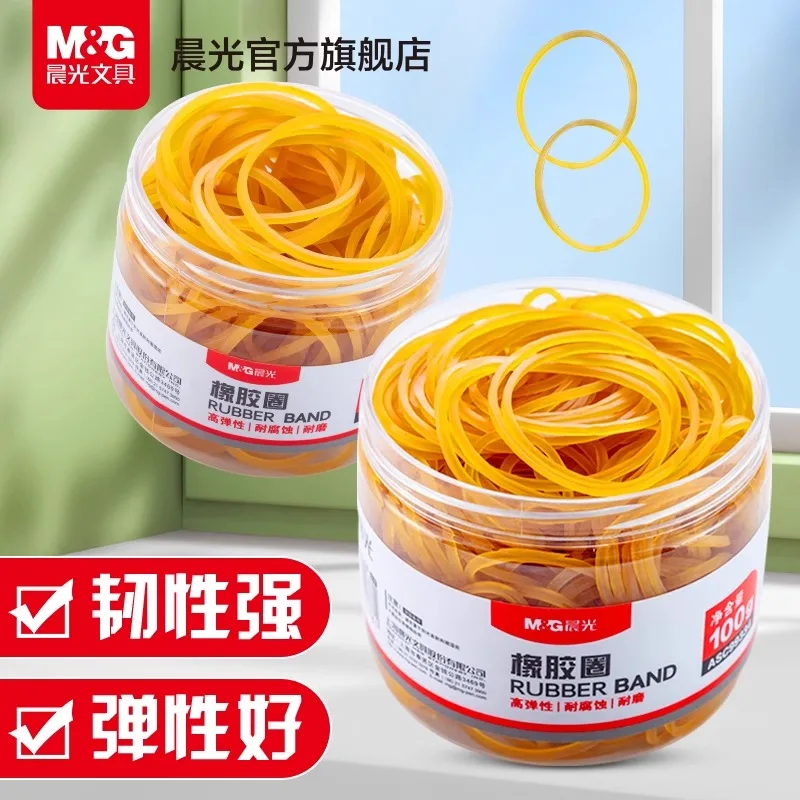 M&G High Elasticity Yellow Rubber Bands Durable Natural Rubber Latex Rings Office Supplies Financial Leather Band